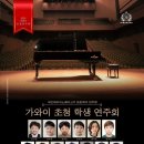 크레센도음악학원 이미지