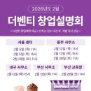 더벤티광주 - 57505 | 더벤티광주