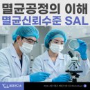 갬프시스템 이미지
