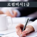 한국비서사무협회 이미지