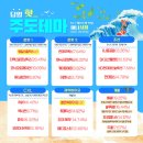 일승화장품 | 09월 05일 금요일