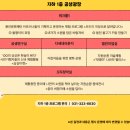 용인어린이상상의숲 이미지