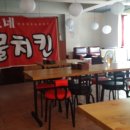 골목식당 포차 이미지