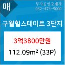 힐스테이트3단지 이미지