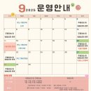 중앙공원로 | 서현동 분당올림픽스포츠센터 수영장 수영강습, 자유수영 이용 솔직후기