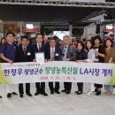 우포바이오푸드 이미지