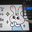토강 | 미술학원 원장에서 이모티콘 작가로! 첫 오지큐(OGQ) 스티커 토강이 승인 후기