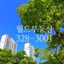 진달래마을 효성센트럴 이미지