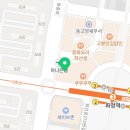 동원텔약국 네이버블로그