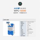 [렌탈] 이동식에어컨 WPC-5000 WPC-5000P(15평형) 코끼리에어컨렌탈 공장용에어컨임대 산업용에어컨 대여 이미지