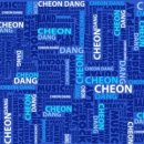 심플노래연습장 이미지