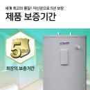 경동 모텔 이미지