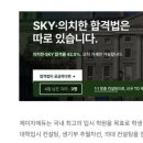 루나에듀컨설팅 이미지