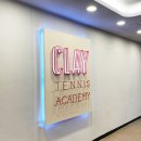 압구정테니스ㅣ클레이 테니스 아카데미 · 왕왕왕초보 강남 테니스 레슨후기🎾