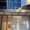 화이트큐브 | 화이트큐브 서울 전시 후기: 에텔 아드난·이성자 《태양을 만나다》 관람기