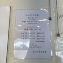 [경기/파주] 스트레스 확 풀리는 파주 매운짬뽕 맛집 '박가네 신간짬뽕' 간짬뽕 맵기 2단계 후기