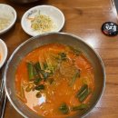 이화수 분당오리점