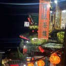 문이 열리고 음악이 시작된다 | 지브리 애니메이션에서 무대로 | <센과 치히로의 행방불명> 영화와 연극 후기