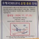 부산사상우체국 이미지