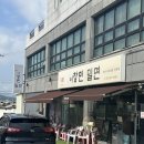 이창민 | [창원/진해] 밀면을 시키면 고기를 주는 ’이창민 밀면‘ 맛집 후기