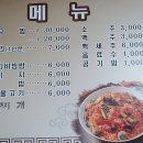 미가뚝배기 이미지