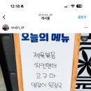 서진한식뷔페 이미지