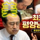 류경면옥 이미지