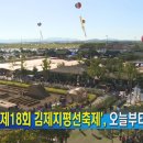 우석팜스테이 이미지