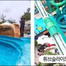 스플라스리솜 이미지