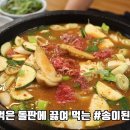 청송숯불갈비 이미지