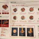 하남 스타필드 맛집 원 디그리 노스 잇토피아 후기