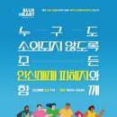 중앙의무교육진흥원 이미지