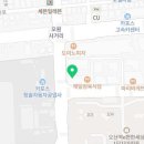 로덴부부치과의원 이미지