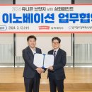 창조페인트 이미지