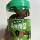 다이소 보성점 네이버블로그