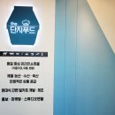 정직한 간판 이미지