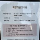 베이브런 이미지