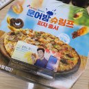 이슬처럼낮술밤술