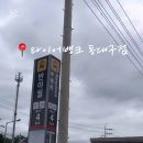 동대구정비서비스 이미지