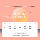 나은한의원 이미지