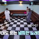 꼬끼오노래방 이미지