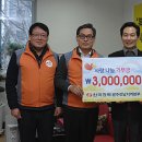 조곡무료급식소 이미지