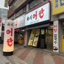 대구보건대 건너 이미지