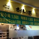 꿀돈허니돈