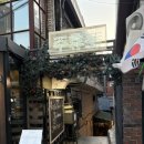 주휴소 | 이태원 술집 주휴소 내돈내산 안주 맛집인 한식주점에서 메뉴 추천