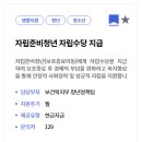 가치이룸자립생활센터 | 자립준비청년 자립수당, 월 50만원 받는 방법 완벽 정리