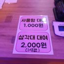 스카이게임랜드 이미지