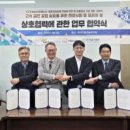 ㈜인하트레블 이미지