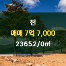 일신공인중개사사무소 이미지