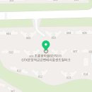 GTX더스마일공인중개사사무소 네이버블로그